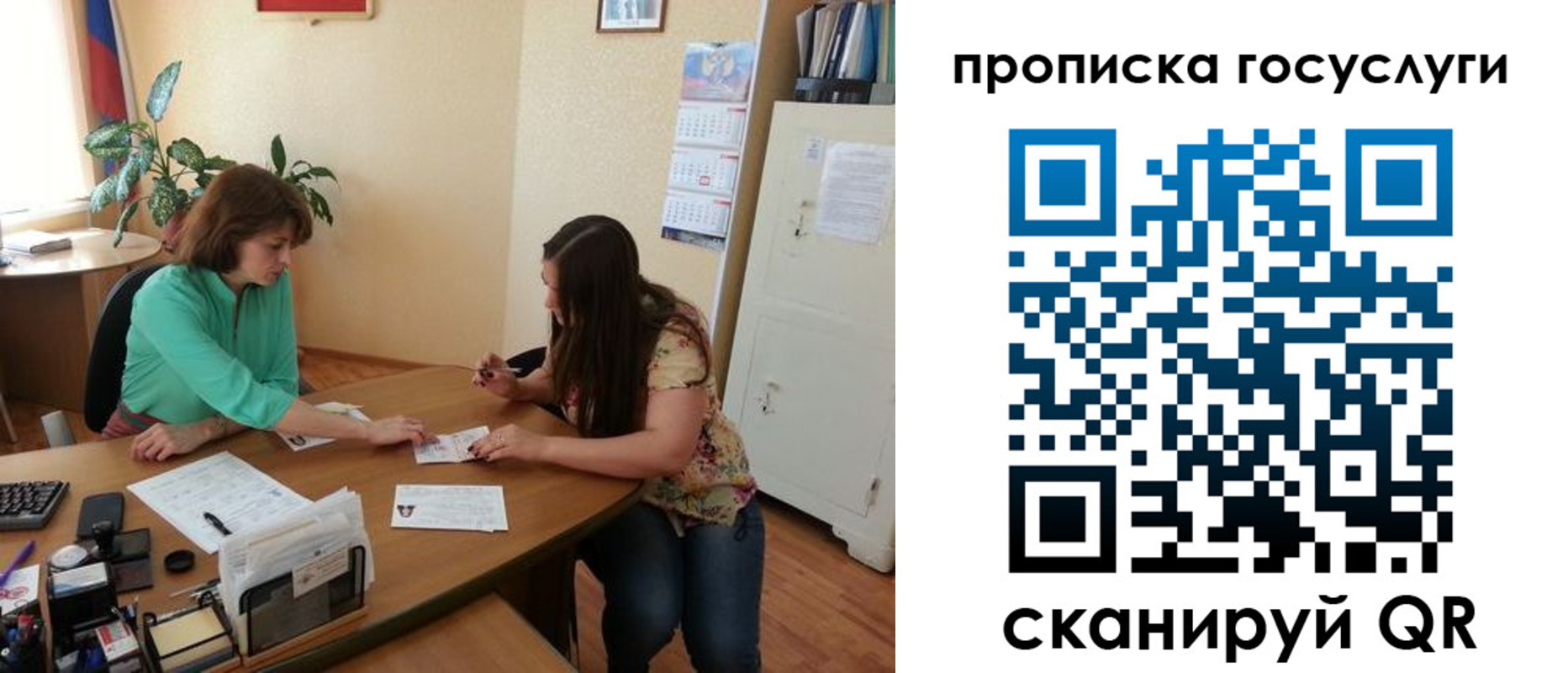 найти адрес прописки в Кремёнках